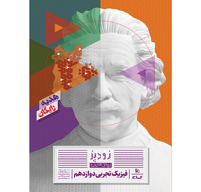 تصویر محصول