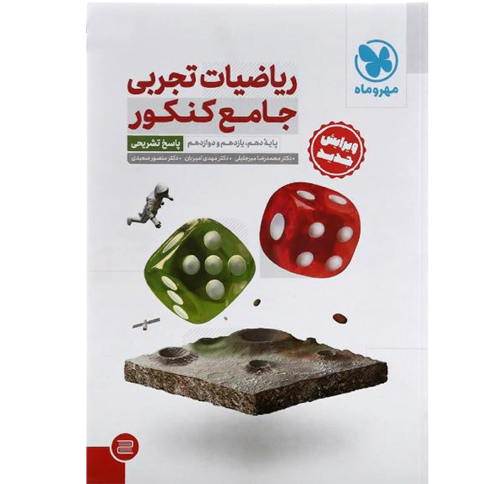 تصویر محصول