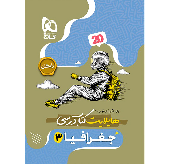 تصویر محصول