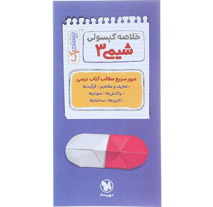 تصویر محصول