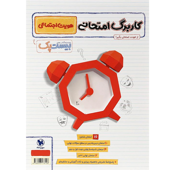 تصویر محصول