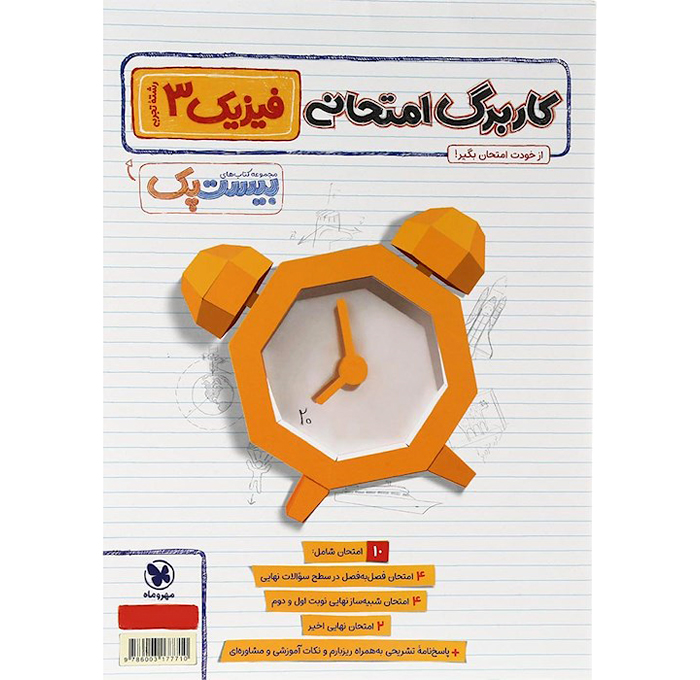 تصویر محصول