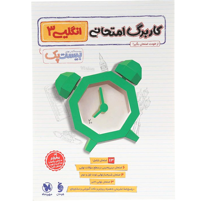 تصویر محصول