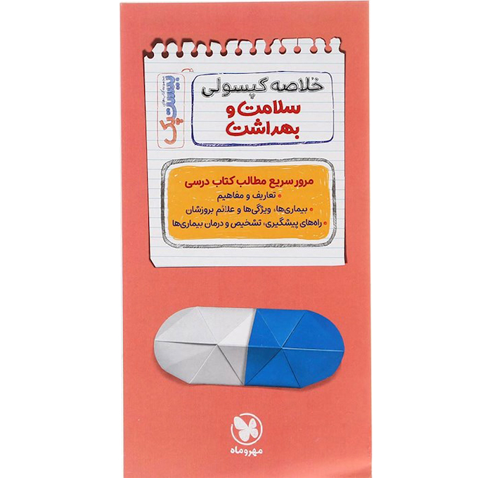 تصویر محصول