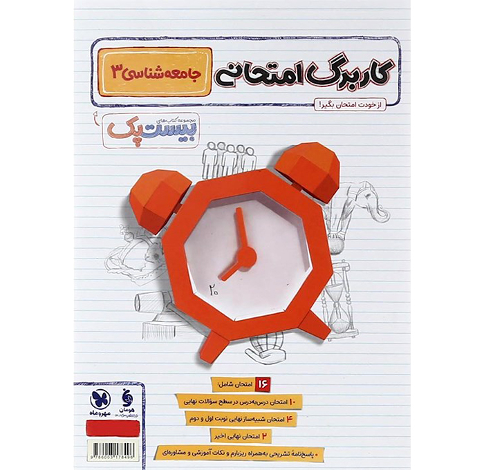 تصویر محصول