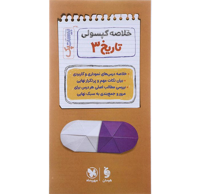 تصویر محصول