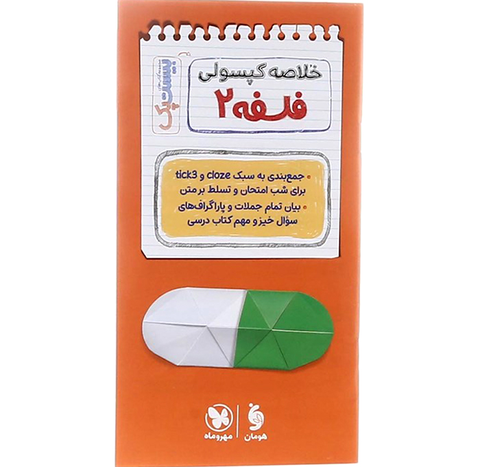 تصویر محصول