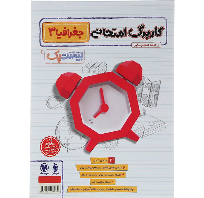 تصویر محصول