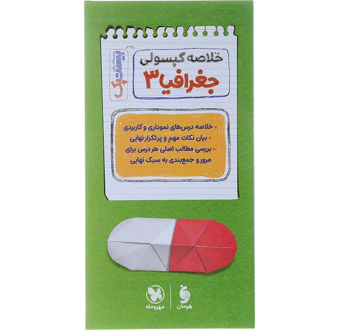 تصویر محصول