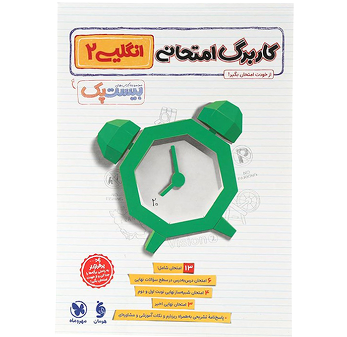 تصویر محصول