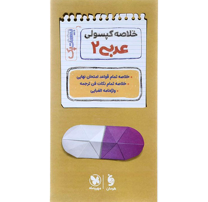 تصویر محصول