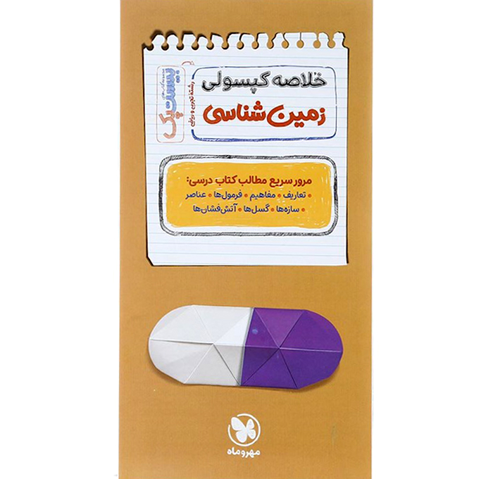 تصویر محصول