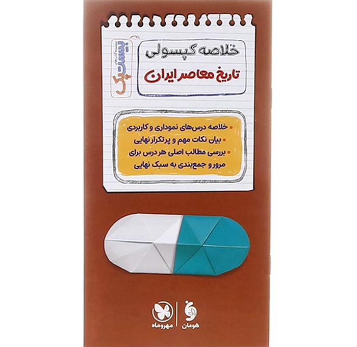 تصویر محصول