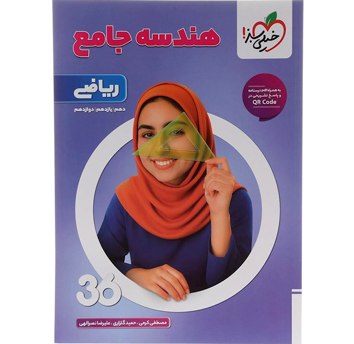 تصویر محصول