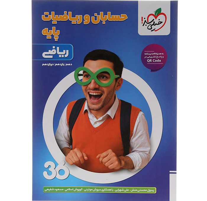 تصویر محصول