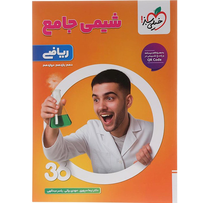 تصویر محصول