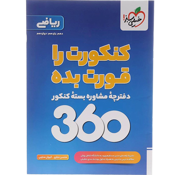 تصویر محصول