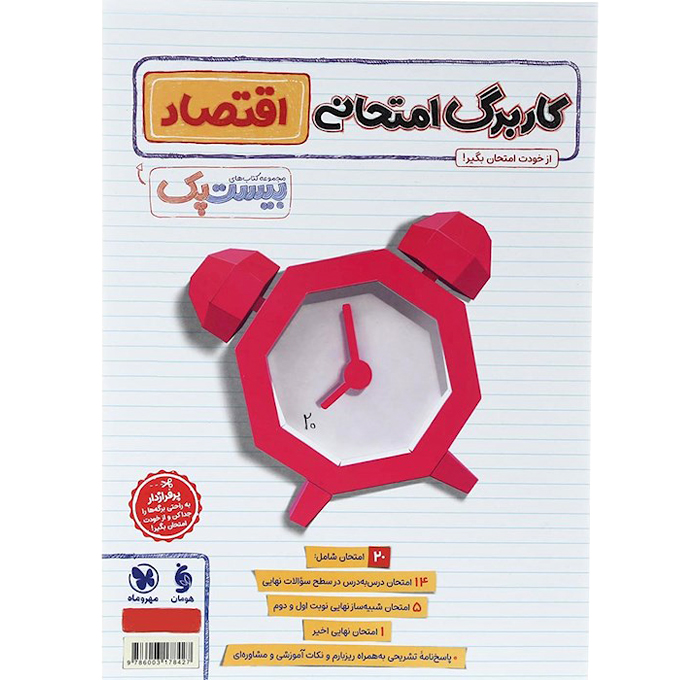 تصویر محصول